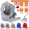 Pet Mesh Harness Dog Leash Set Reflective Chest Strap Adjustable Puppy Vest For Puppies Breeds Dogs Walking Outdoor